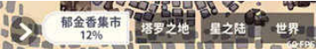 女巫构想世界游戏手机版