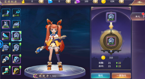 深渊传奇最新版
