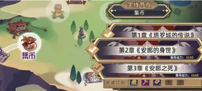 女巫构想世界游戏手机版
