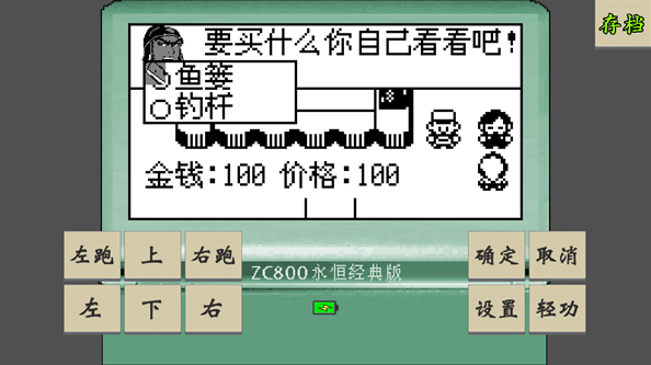 黄金坛说白月光手游