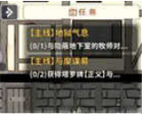 女巫构想世界游戏手机版