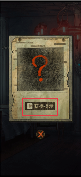 极限逃脱之罪生梦死安卓版