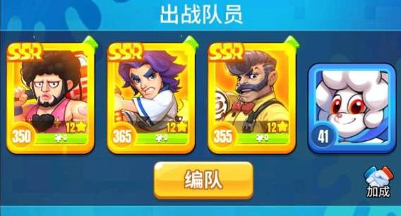 明日特攻队安卓最新版