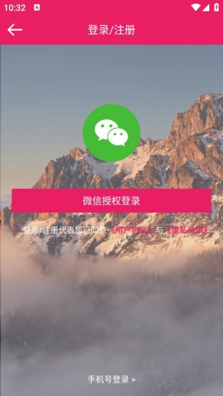 记账管家软件最新版