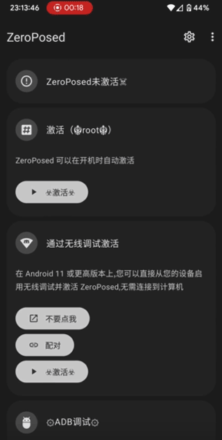 shizuku魔改版