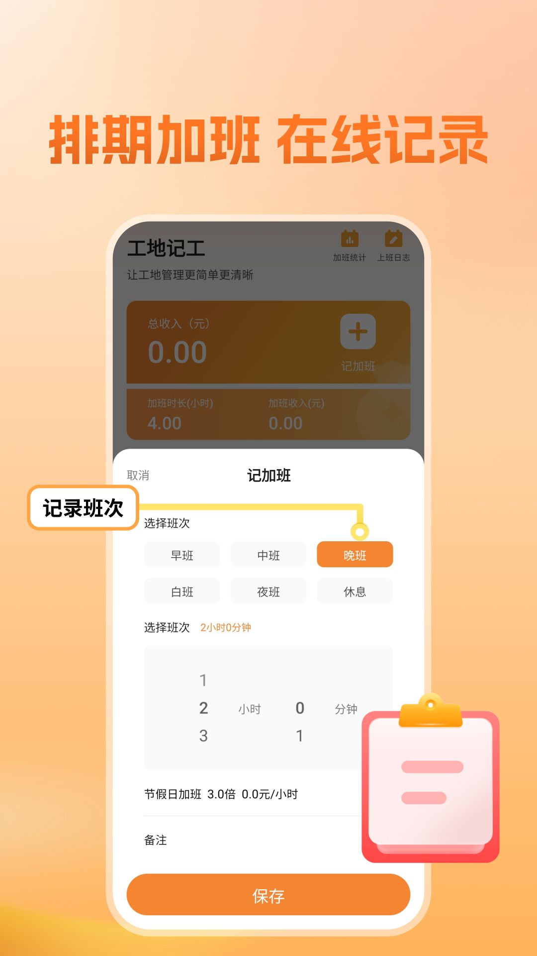 图4