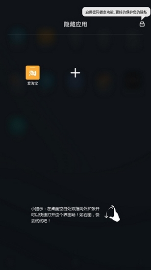 点心桌面最新安卓版