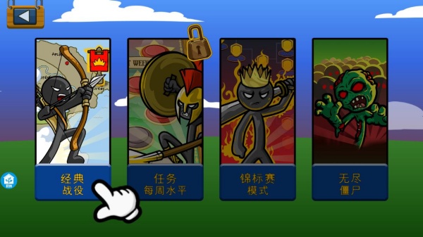 月夜冒险游戏