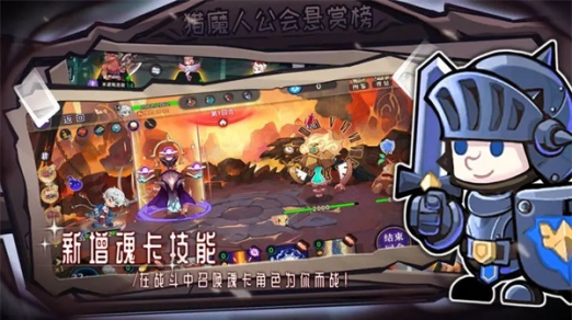 女巫构想世界游戏手机版