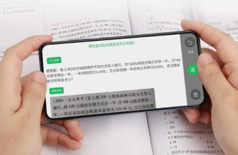 大学搜题软件安卓版