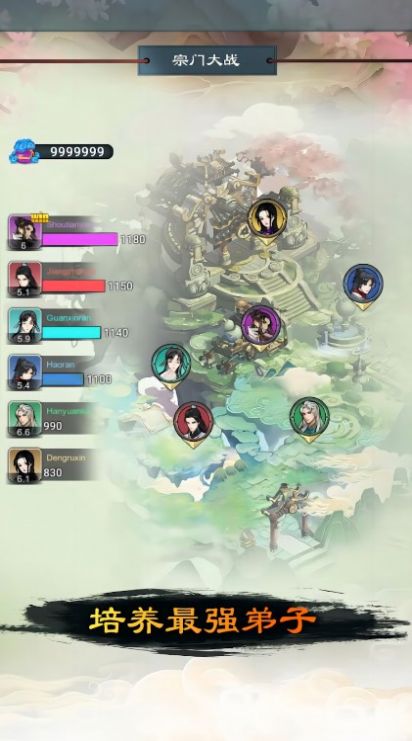 图3
