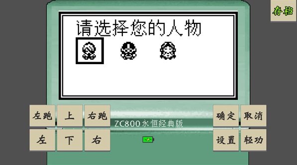 黄金坛说白月光手游