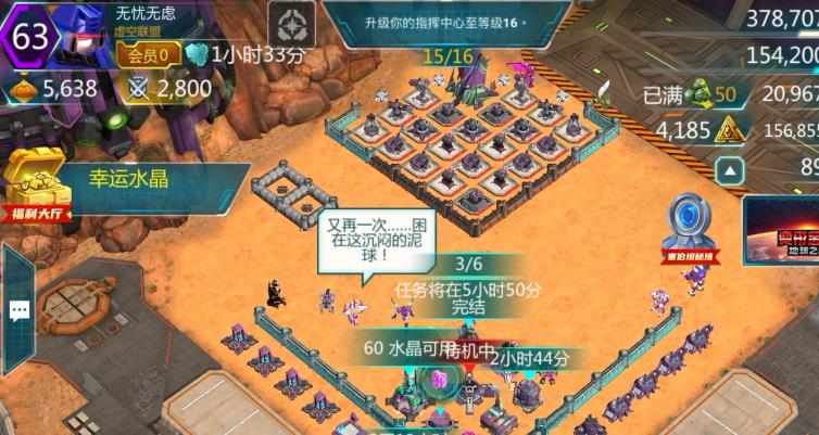 变形金刚地球之战taptap渠道服