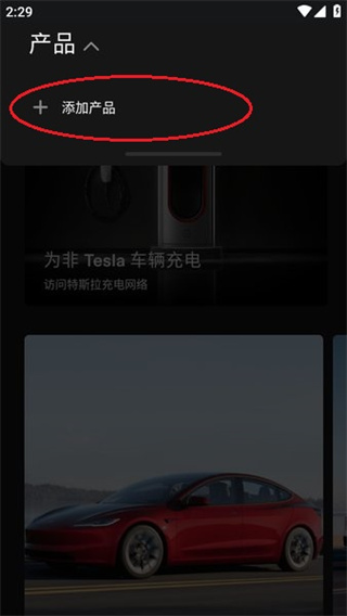 Tesla正版