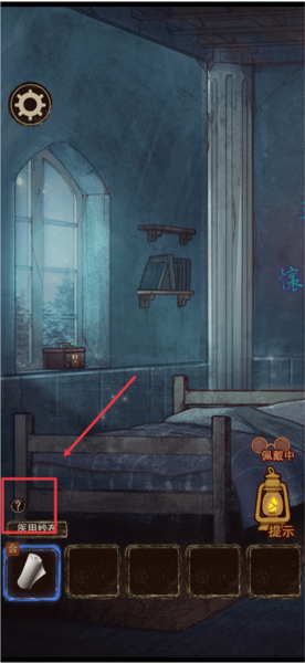 极限逃脱之罪生梦死安卓版