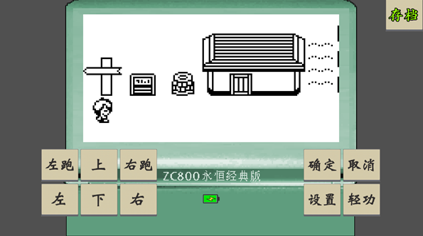 黄金坛说白月光手游