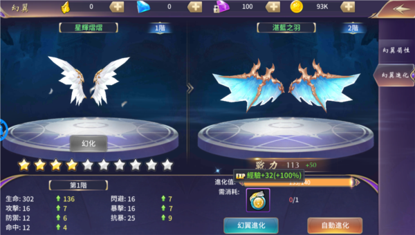 深渊传奇最新版