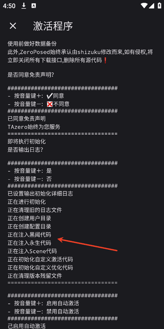 shizuku魔改版