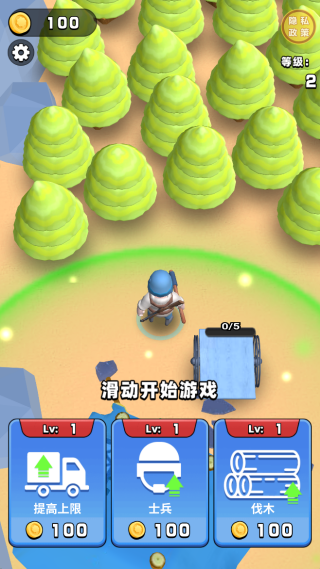 园丁很忙手机版