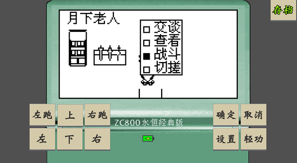 黄金坛说白月光手游