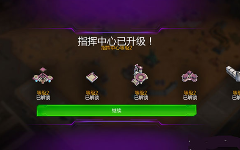 变形金刚地球之战taptap渠道服