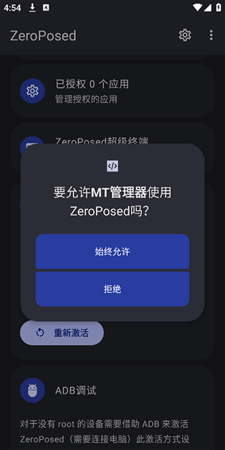shizuku魔改版