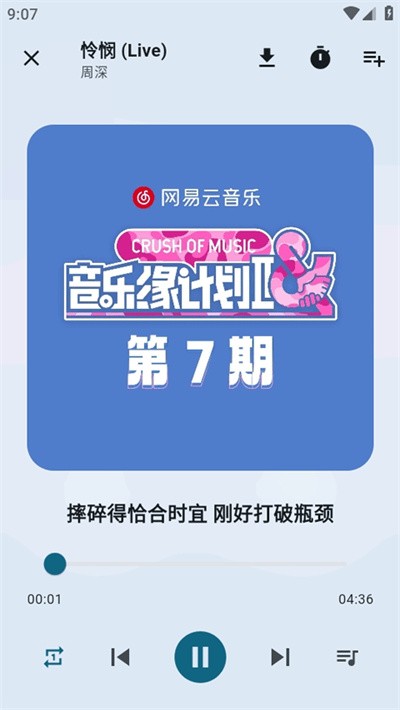 摩比音乐图1