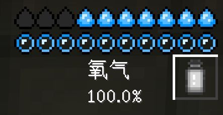 我的世界星际探险迫降