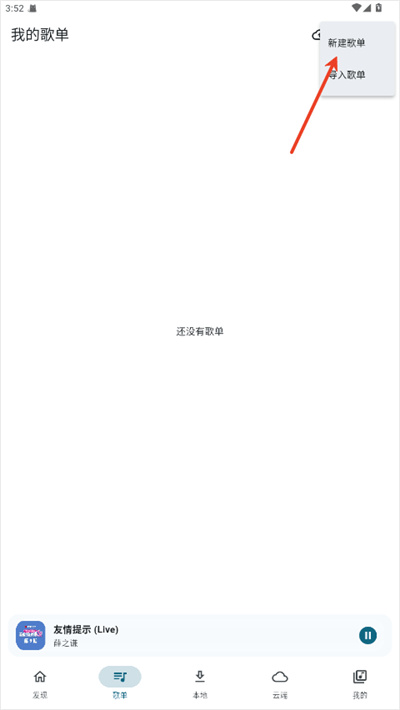 摩比音乐