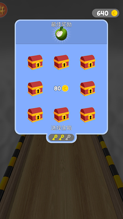 球球酷跑无限金币版