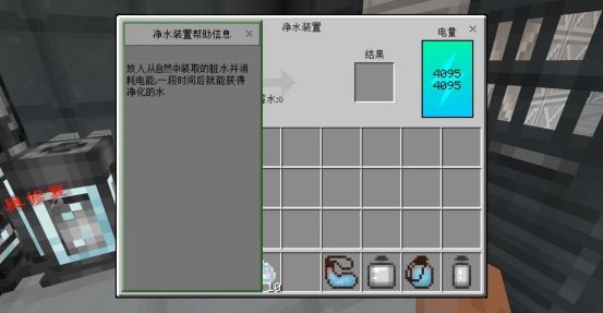 我的世界星际探险迫降