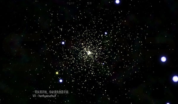 Solar2免费中文版
