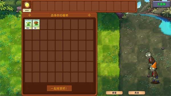 蓝飘飘fly融合版