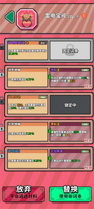 出战追击安卓版
