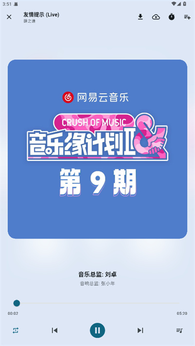 摩比音乐