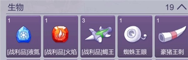 阿瑞斯病毒2无限资源版