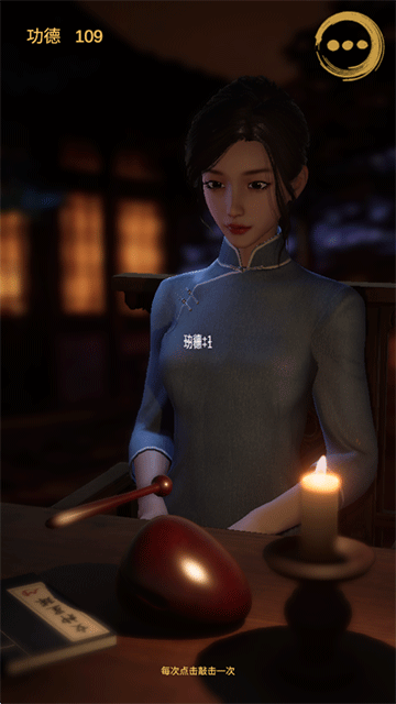 静心木鱼图5