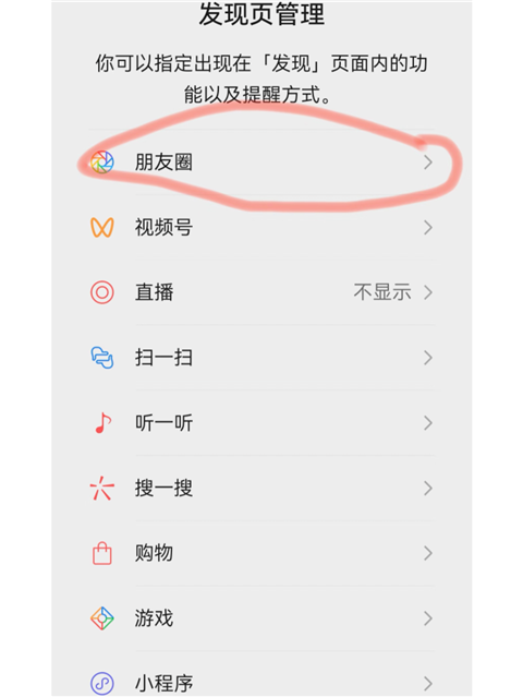 微信鸿蒙版app