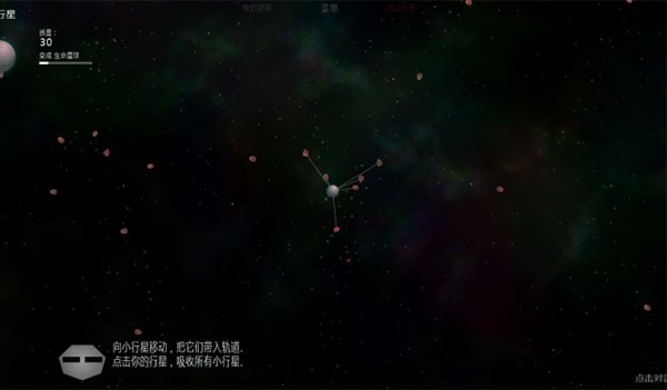 Solar2免费中文版