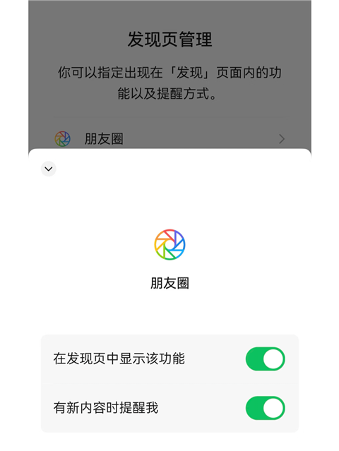 微信鸿蒙版app