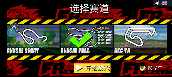 fr传奇(FR Legends)