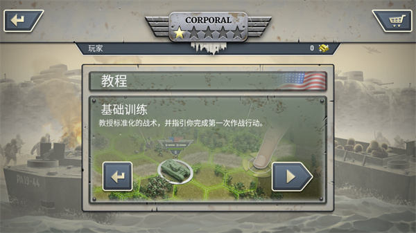 1944燃烧的桥梁