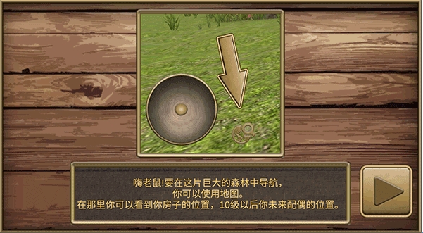 疯狂地鼠城