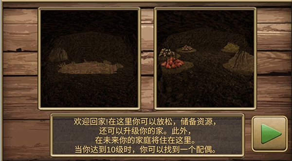疯狂地鼠城