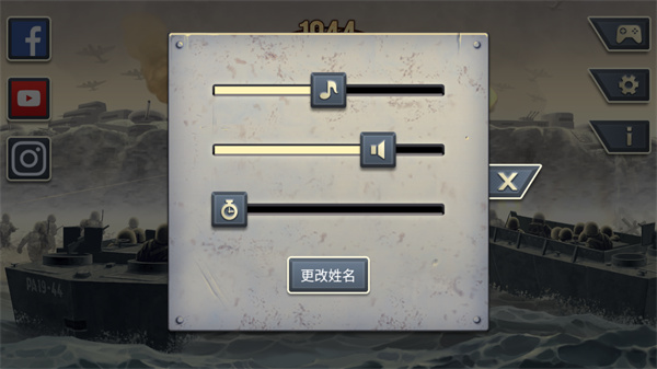 1944燃烧的桥梁