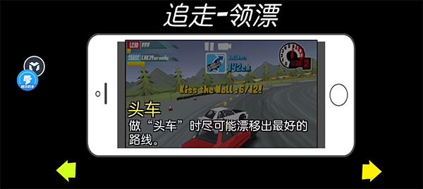 fr传奇(FR Legends)