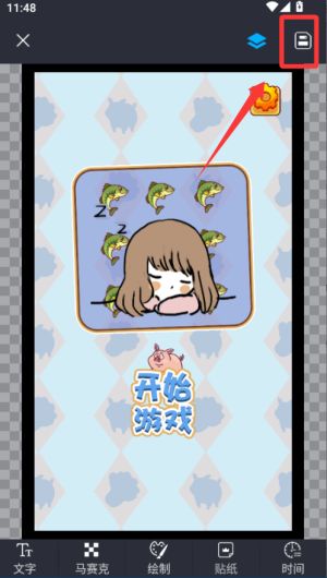 照片水印