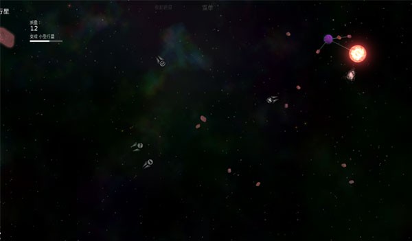 Solar2免费中文版