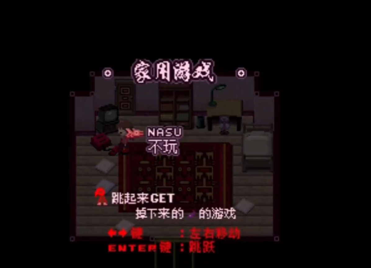 梦日记中文版