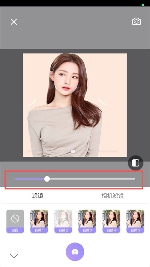 照相机美颜免费版手机版